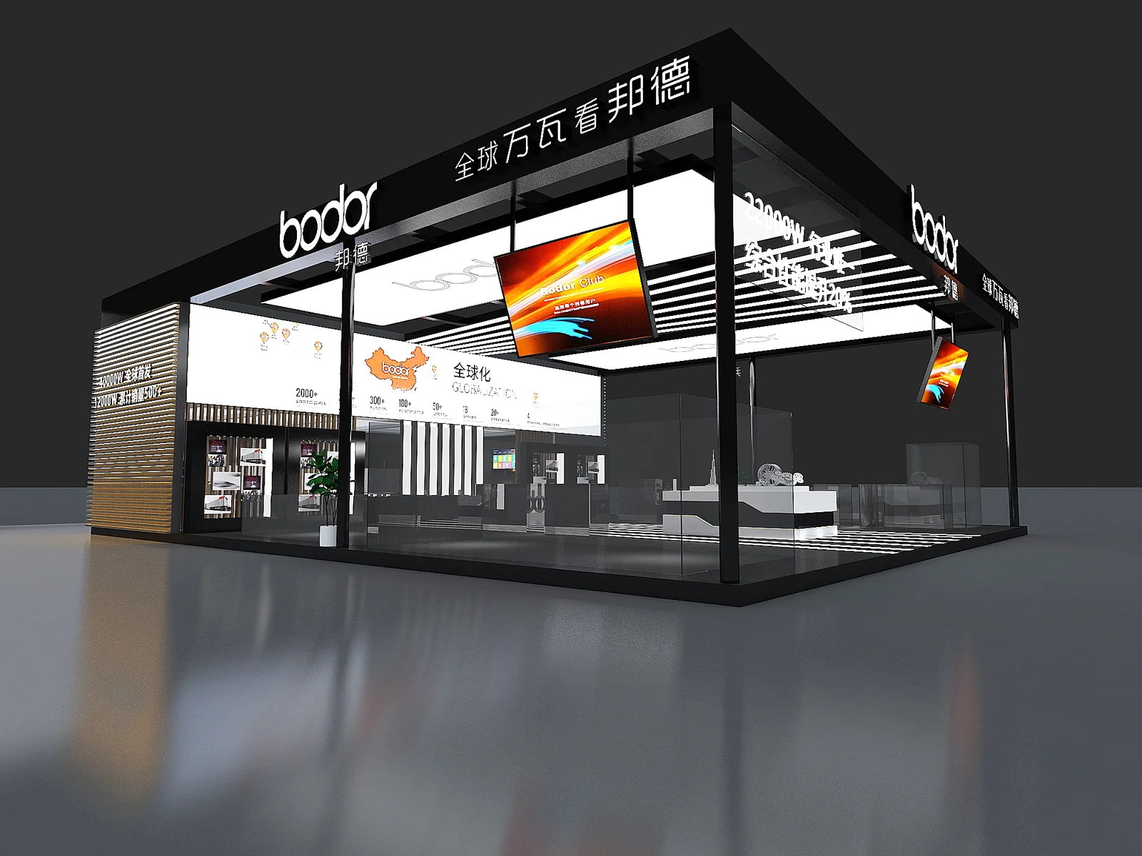 邦德激光 / 工业精密展台